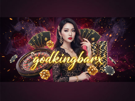 godkingbarx ทางเข้า